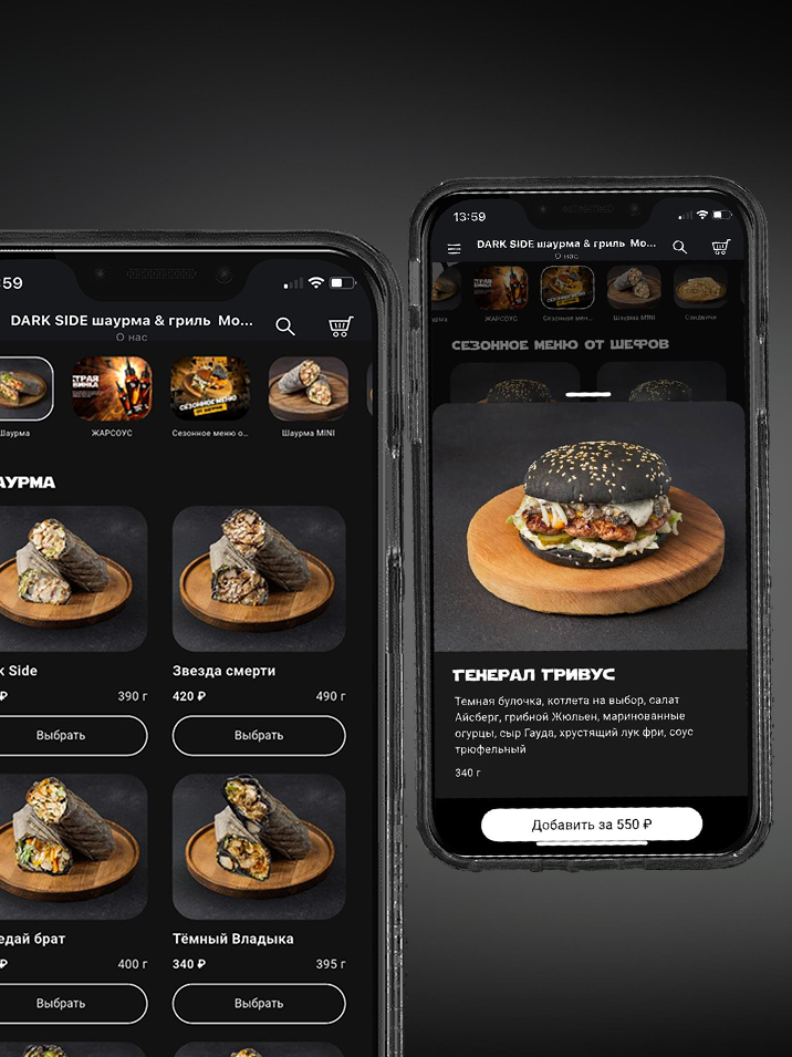 Dark Shaurma Grill Cafe