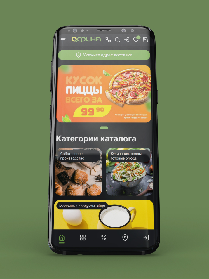 Афина