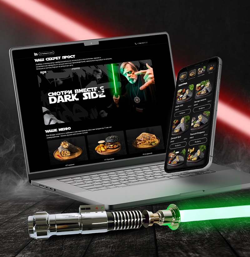 Dark Side - шаурма & гриль